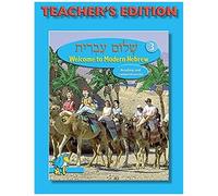 Shalom Ivrit Book 3 - Teacher's Edition