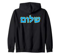 Shalom Peace in Hebrew est Une Typographie juive pour Homme et Femme Sweat à Capuche