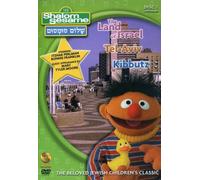 Shalom Sesame 1 [Import USA Zone 1]