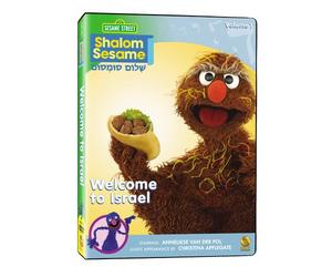 Shalom Sesame 2010#1: Welcome to Israel