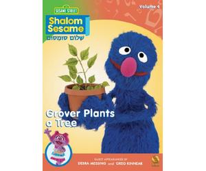 Shalom Sesame 2010#4: Grover Plants a Tree