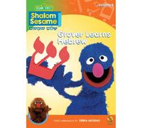 Shalom Sesame 2010#8: Grover Learns Hebrew