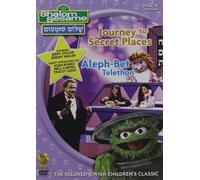 Shalom Sesame 4 [Import USA Zone 1]