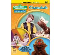Shalom Sesame Chanukah