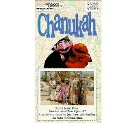 Shalom Sesame Show 6: Chanukah [VHS]