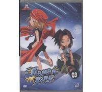 Shaman King - 03 - 4 épisodes 10.11.12.13.