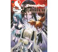 SHAMAN KING ＆a garden（4）