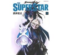 SHAMAN KING THE SUPER STAR(9) (マガジンエッジKC)