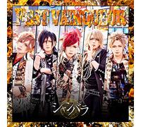 Shambhala [Trading Card] [Import allemand]