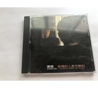 Shameful Being Left Alone