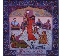 Shams - Music from Afghanistan