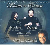 Shams W Qamar – Sun & Moon (Songs From the Musical Play) – CD