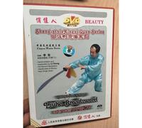 Shang-Style Xingyi Quan Series: Liuhe Broadsword Wushu Traditional Dvd