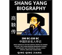 Shang Yang Biography - Most Famous & Top Influential People In Chinese History, Self-Learn Reading Mandarin Chinese, Vocabulary, Easy Sentences, Hsk All Levels (Pinyin, Simplified Characters)
