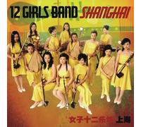 Twelve Girls Band – Shanghai