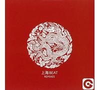 Shanghai Beat - All Time in The World [Import]