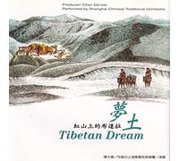 Shanghai Chinese Traditional Orchestra - Tibetan Dream (UK Import)