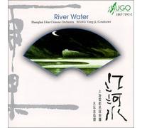 Shanghai Film Chinese Orchestra - River Water