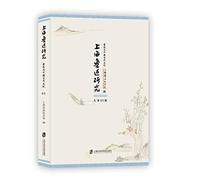 Shanghai Lu Xun Lu Xun and Chinese ancient culture (total of 85 series)(Chinese Edition)