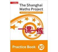 Shanghai Maths - The Shanghai Maths Project Practice Book Year 10
