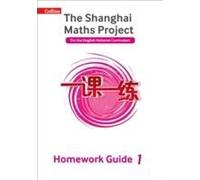 Shanghai Maths - The Shanghai Maths Project Year 1 Homework Guide