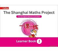 Shanghai Maths - The Shanghai Maths Project Year 1 Learning