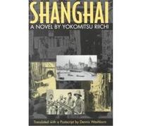 Shanghai, Michigan Monograph Series in Japanese Studies, 33 Dennis C. Washburn, Riichi Yokomitsu, Yokomitsu Riichi (Auteur)