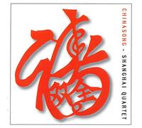 Shanghai Quartet - China Song [Import]