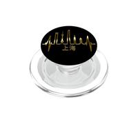 Shanghai Skyline Battement de Cœur Chine J'aime Shanghai PopSockets PopGrip pour MagSafe
