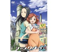 Shangri-la Vol.4 [J/Lpcm] [Import allemand]