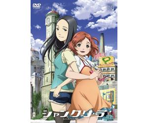 Shangri-la Vol.4 [J/Lpcm] [Import allemand]