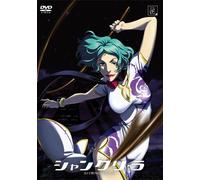 Shangri-la Vol.5 [Import allemand]