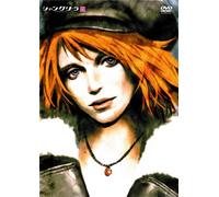 Shangri-la Vol.5 [Ltd.Edition] [Import allemand]