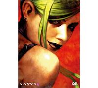 Shangri-la Vol.6 [Ltd.Edition] [Import allemand]