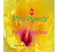 Shanilva - Ming Dynasty - Traditional Chinese Music