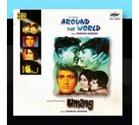 Shankar Jaikishan - Around The World / Umang