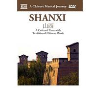 Travelogue - Shanxi