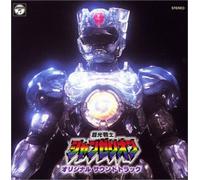 Shanzerion - Animex 1200: Music Collection