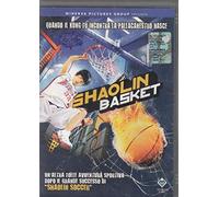 Shaolin Basket [Import]