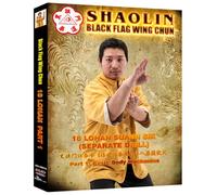 Shaolin Black Flag Wing Chun - 18 Lohan Suann Sik Part 1 - Basic Body Mechanics