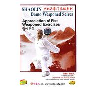 Shaolin Damo Fist&Weaponed Exercises Series(X)Appreciation of Fist&Weaponed Exercises