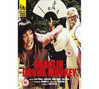 Shaolin Drunk Monkey G