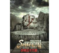 Shaolin:DVD Box('04/S:J)(6dvd) [Import allemand]