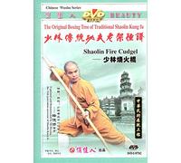 Shaolin Fire Cudgel [Import anglais]