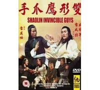 Shaolin Invincible Guys [DVD]