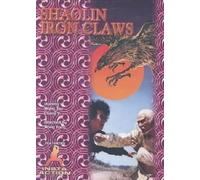 Shaolin Iron Claws [Import USA Zone 1]