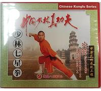 Shaolin Kung Fu Tierstile: Drachenfaust (Long Quan) - Lehrfilm (DVD)
