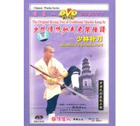 Shaolin Pu Broadsword [Import anglais]