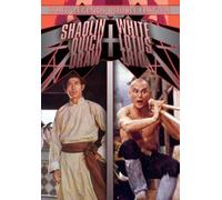 Shaolin Quick Draw & White Lotus Trio [Import USA Zone 1]