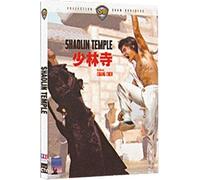 Shaolin Temple - Edition Digipack